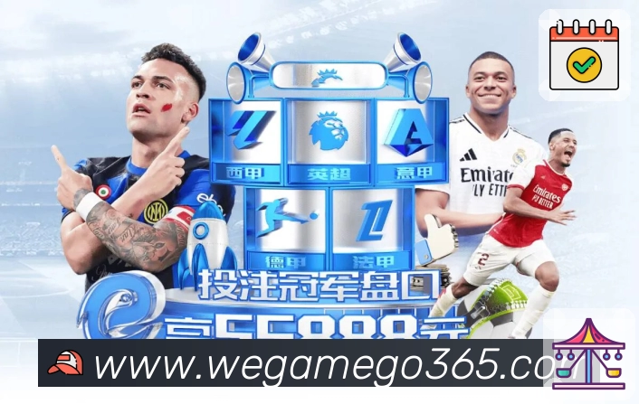 体育平台欢迎图